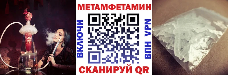 Amphetamine 97%  Курган 