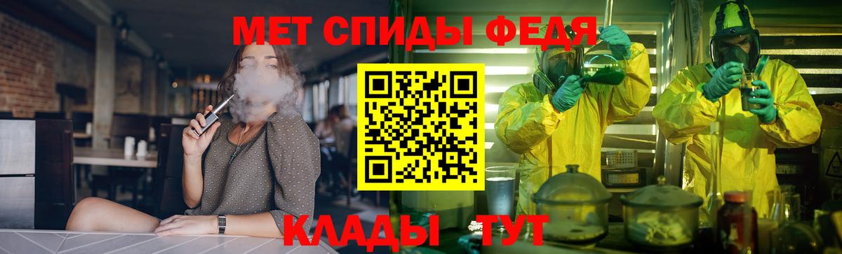 АМФЕТАМИН  Вход с VPN  Курган  АМФ 98% 