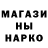 Canna-Cookies конопля MelonToad