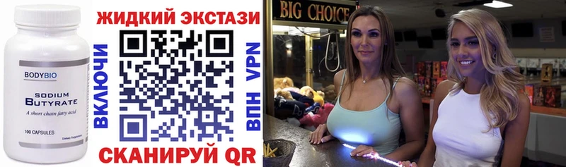 БУТИРАТ BDO  сколько стоит  mega рабочий сайт  Курган 