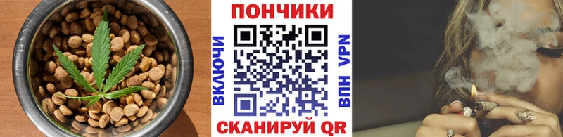 Cannafood конопля  Курган 