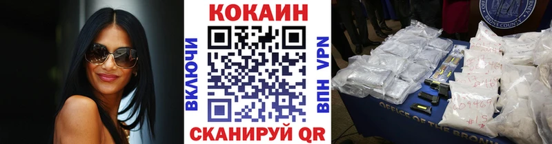 Кокаин Перу Курган