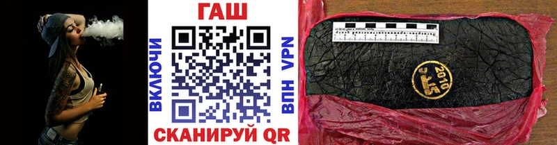 Гашиш Premium блэк спрут зеркало Курган сколько стоит