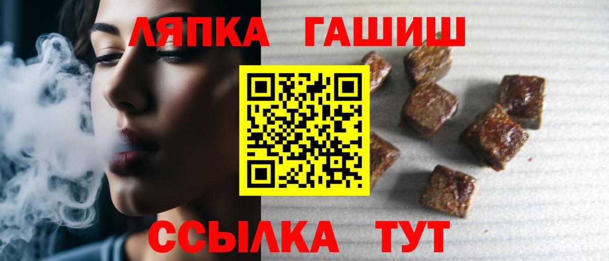 Курган  ГАШ  Вход с VPN  ГАШ Изолятор  ГАШИШ индика сатива 