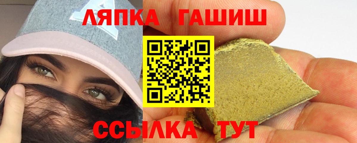ГАШ индика сатива Курган