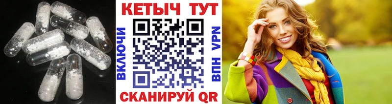 ОМГ ОМГ как войти  Курган  Кетамин ketamine 