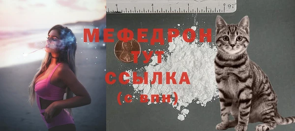 мефедрон VHQ Елизово
