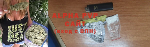 ALPHA-PVP Алексеевка