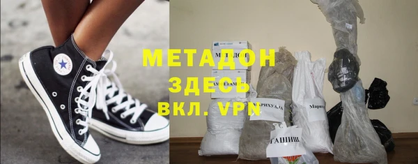 ALPHA-PVP Алексеевка