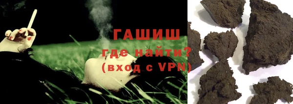 ALPHA-PVP Алексеевка