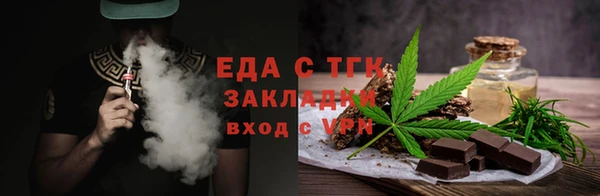крисы Алзамай