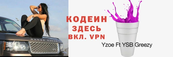 ALPHA-PVP Алексеевка