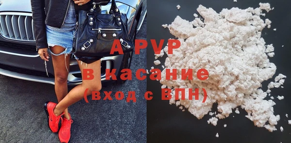 ALPHA-PVP Алексеевка