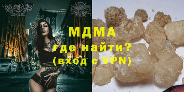 ALPHA-PVP Алексеевка