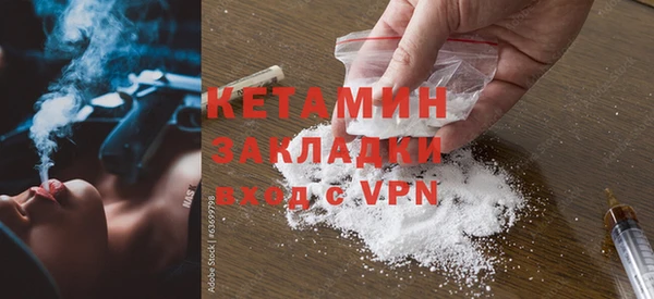 ALPHA-PVP Алексеевка