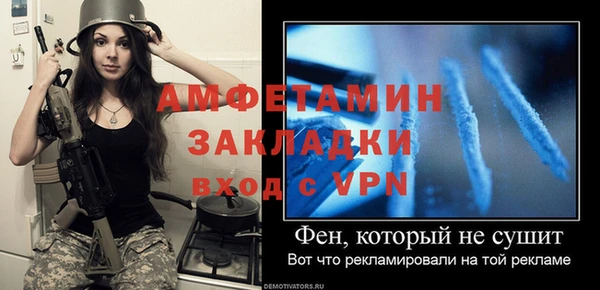 ALPHA-PVP Алексеевка