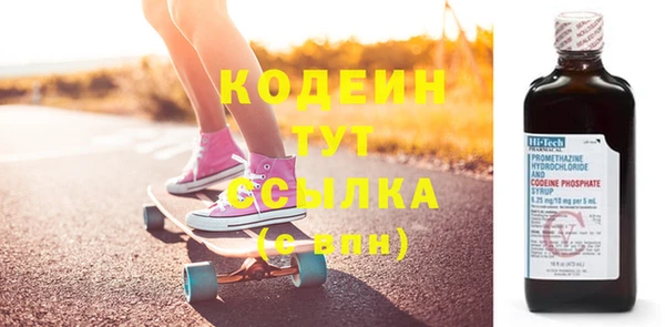 кокаин колумбия Ельня