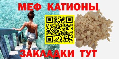 стафф Брянск