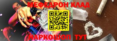 трава Боровичи
