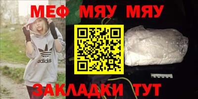 кристаллы Братск