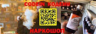 кристаллы Братск