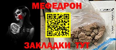 стафф Брянск