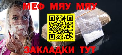 стафф Брянск