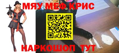 стафф Брянск
