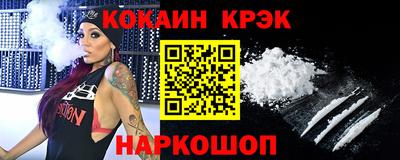 кристаллы Братск