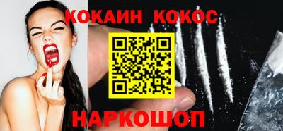 трава Боровичи