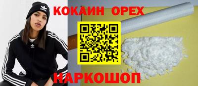 стафф Брянск
