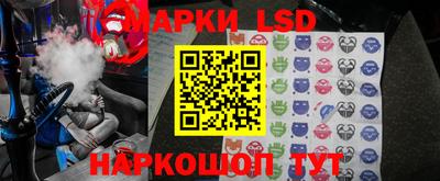 трава Боровичи