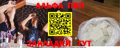 стафф Брянск