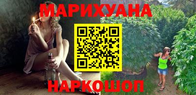 кристаллы Братск