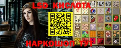 трава Боровичи