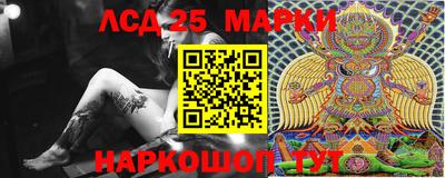 стафф Брянск