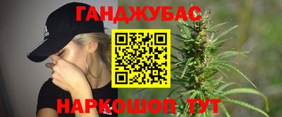 стафф Брянск