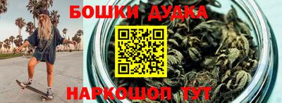 кристаллы Братск