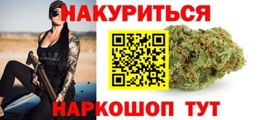 трава Боровичи
