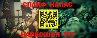 стафф Брянск