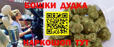 кристаллы Братск