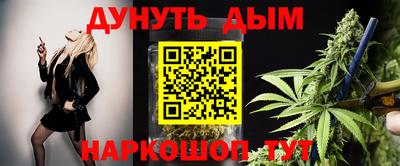 кристаллы Братск
