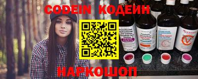 кристаллы Братск