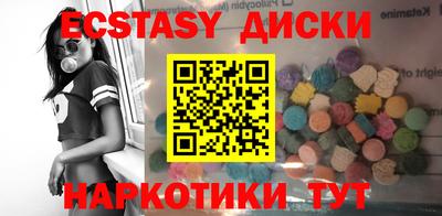 стафф Брянск