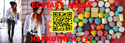 кристаллы Братск