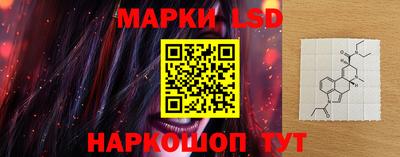 трава Боровичи