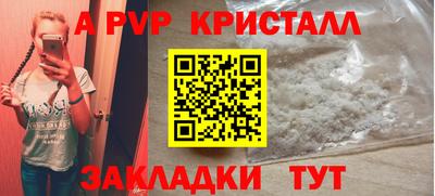 молекула духа Усть-Илимск