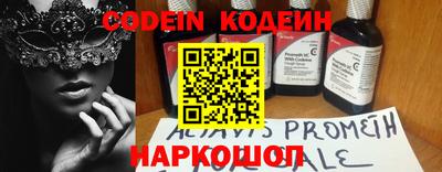 кристаллы Братск