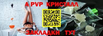 гашик Вязьма