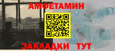 стафф Брянск